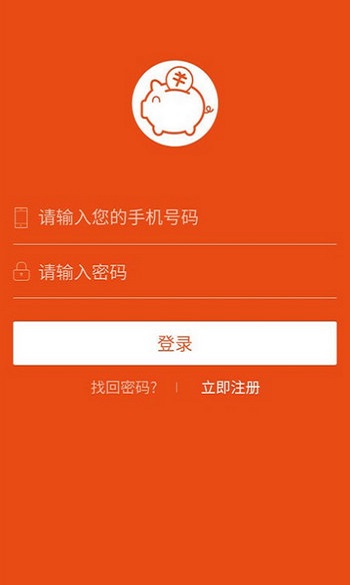 有钱划