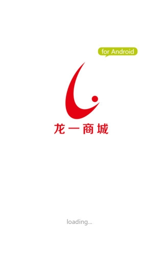龙一商城_截图1