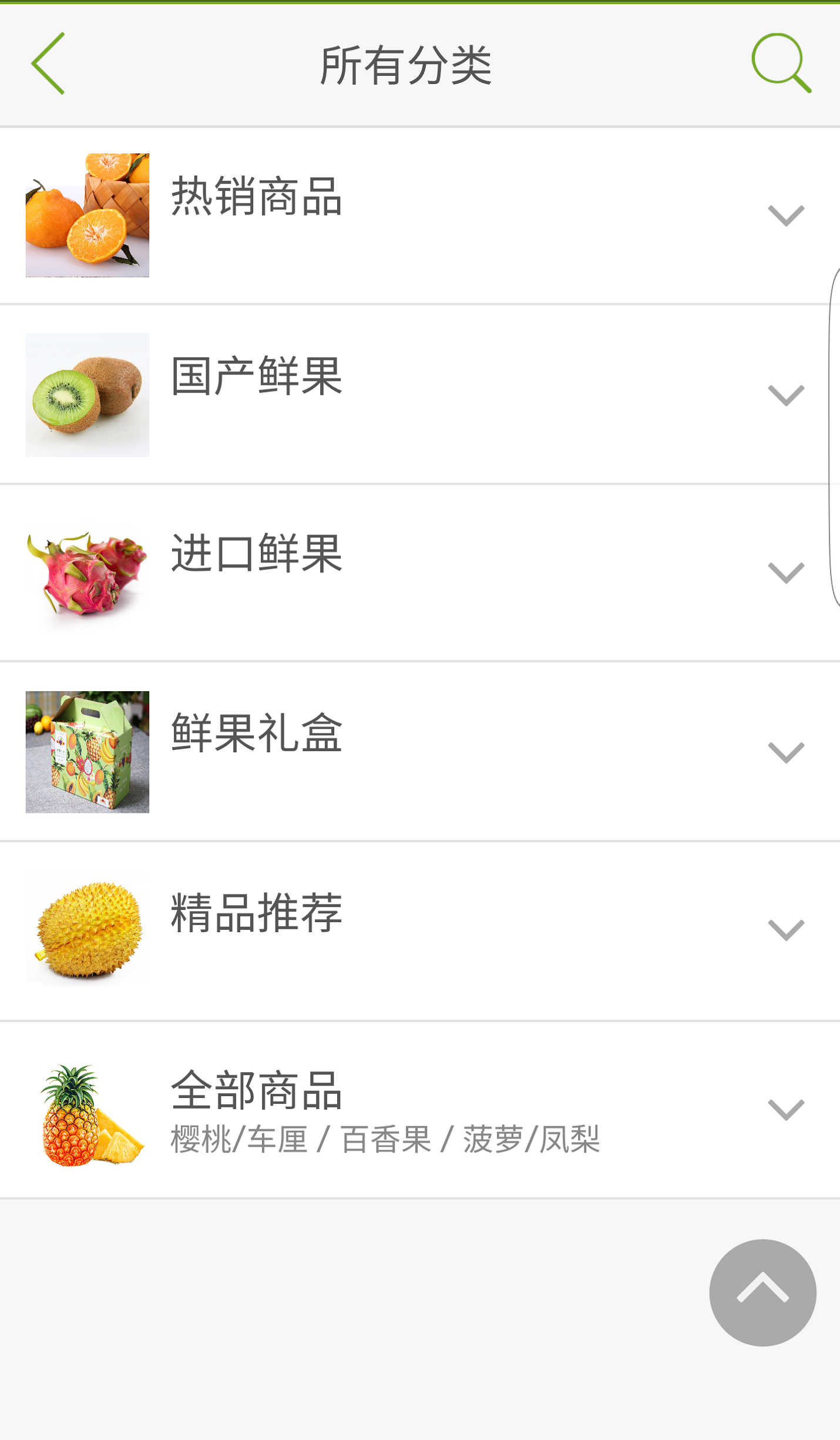 兔子果园_截图2