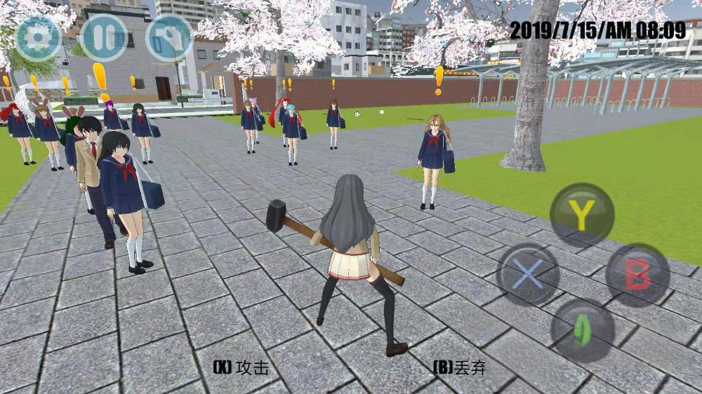 高校斗殴大作战