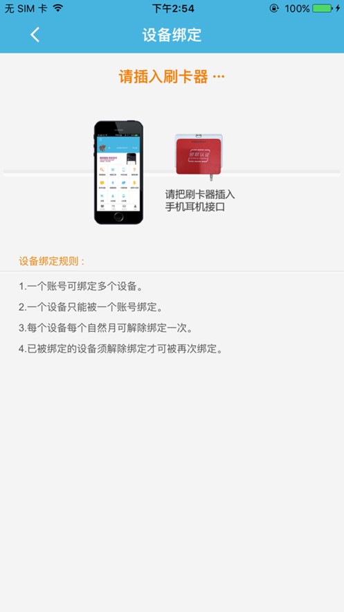 亿卡通bic版