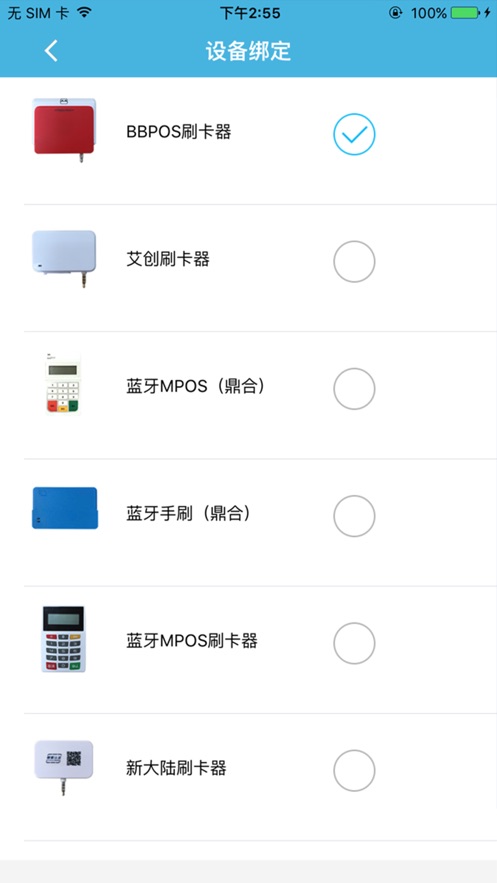 亿卡通bic版