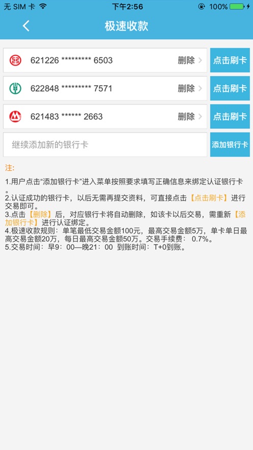 亿卡通bic版