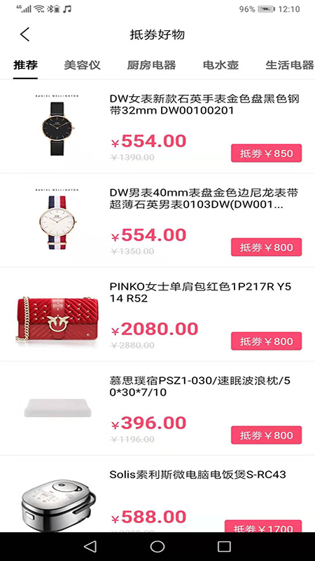 一手东家