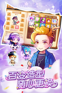 我去上学啦挂机版_截图4