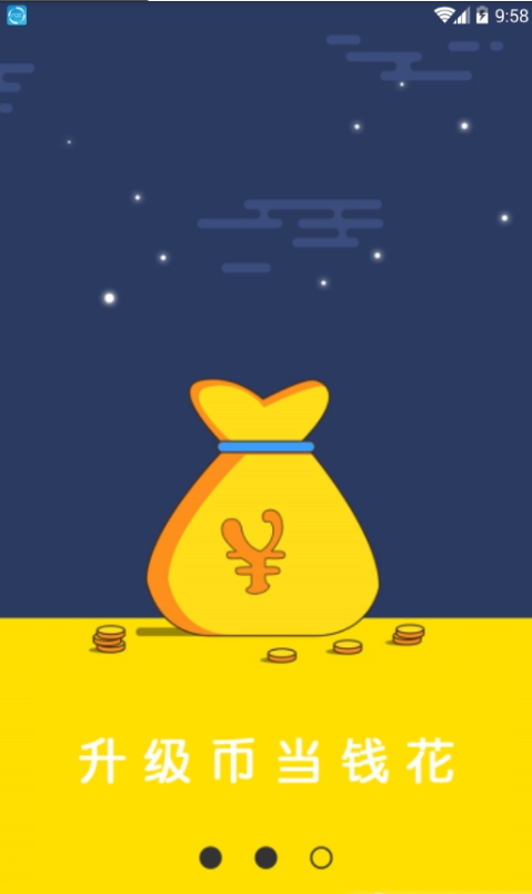 小熊超级购_截图1