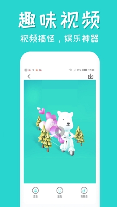 火影忍者语音包_截图2