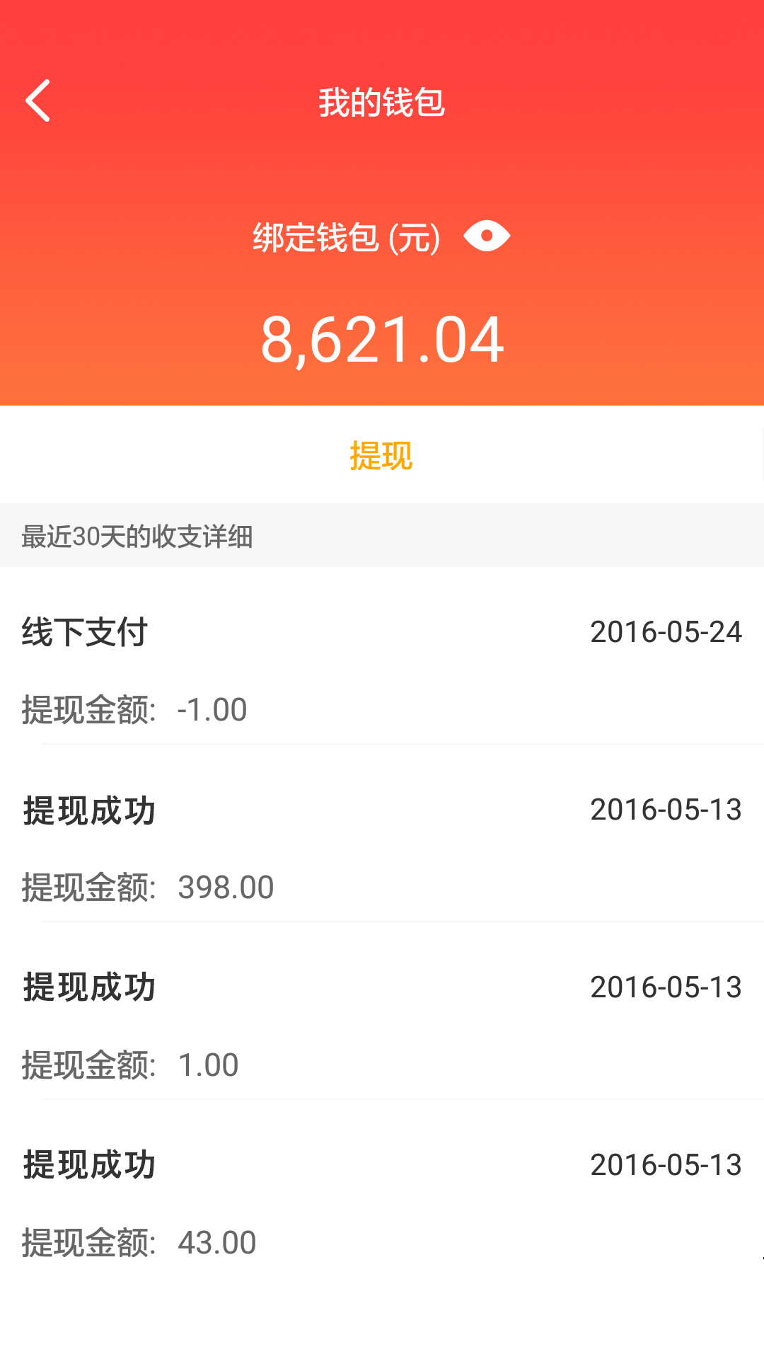 anla泛卡_截图2