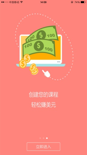 teachpal师乎