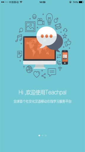 teachpal师乎