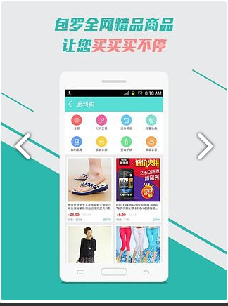 保鲜期返利