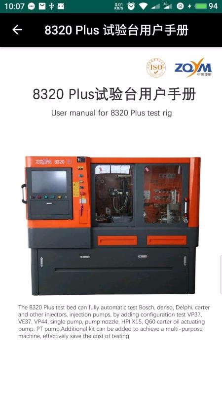 让修车永不难