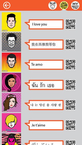 imadeface拼拼你_截图3