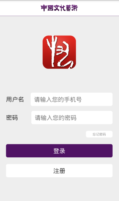 中国艺术文化网_截图2
