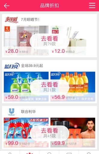 风中的蒲公英