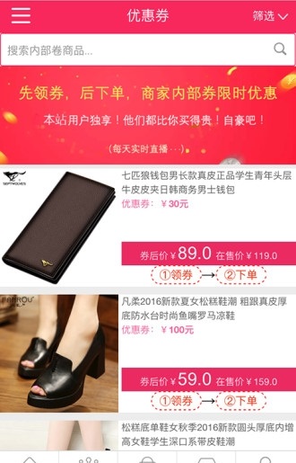 风中的蒲公英
