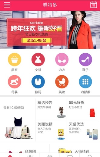 风中的蒲公英