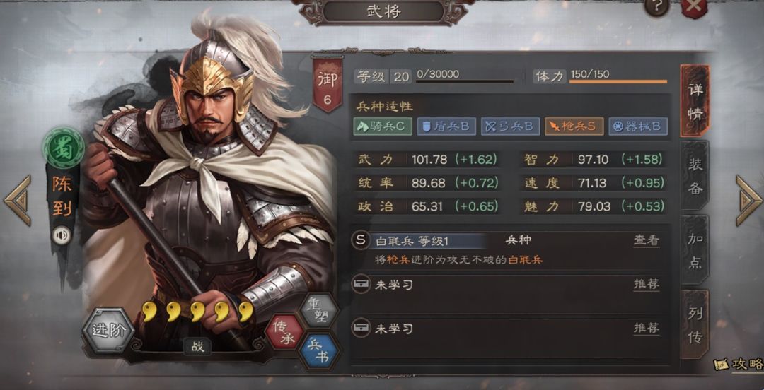 三国志战略版中利用分城开荒有何技巧 三国志战略版中利用分城开荒有何技巧