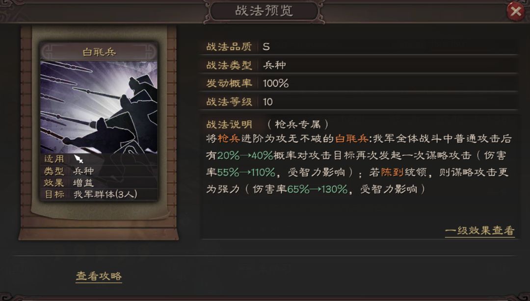 三国志战略版中利用分城开荒有何技巧 三国志战略版中利用分城开荒有何技巧