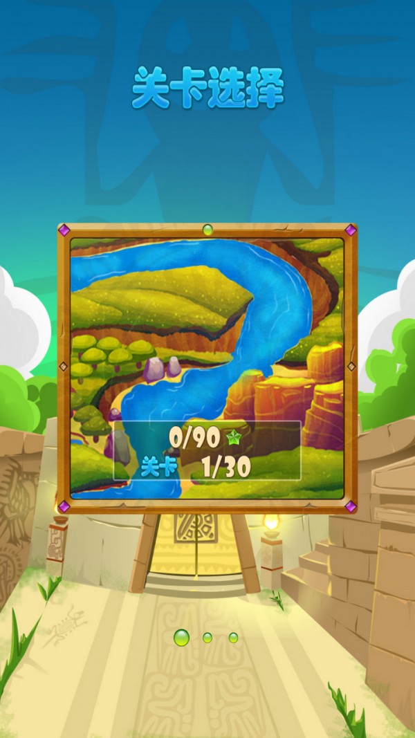 宝石方块1010_截图1