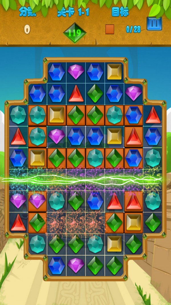 宝石方块1010_截图2