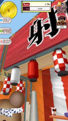 熊宝宝射击