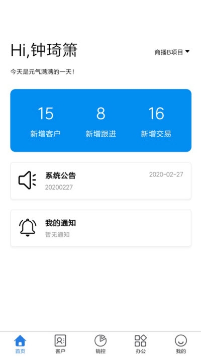 商播云管