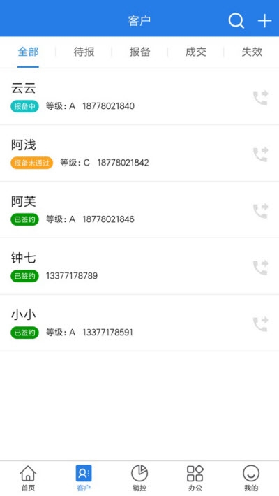商播云管