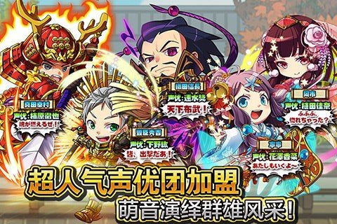 战国物语百度版