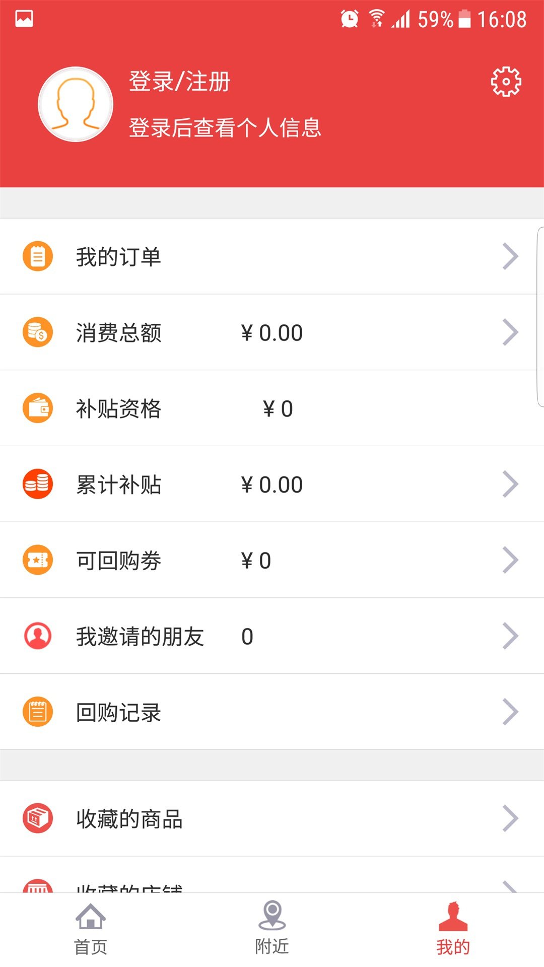 百惠创联