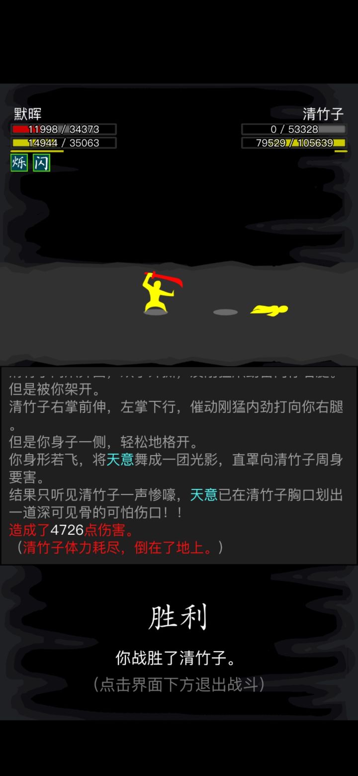 放置江湖零转华山攻略能带来什么收益