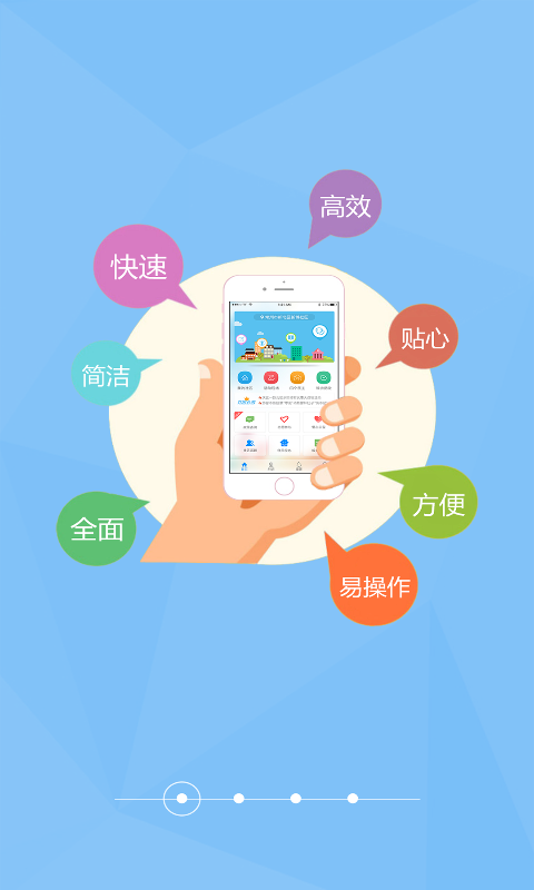 乐居巢湖