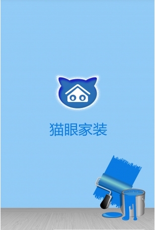 猫眼家装