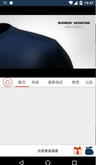 螃蟹秘密_截图3