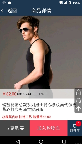 螃蟹秘密_截图2