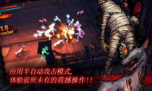 暗黑复仇者darkavenger_截图5