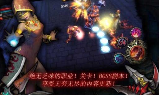 暗黑复仇者darkavenger_截图3