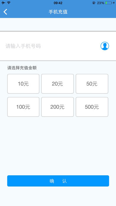 特付宝app