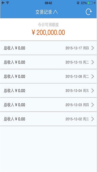 特付宝app