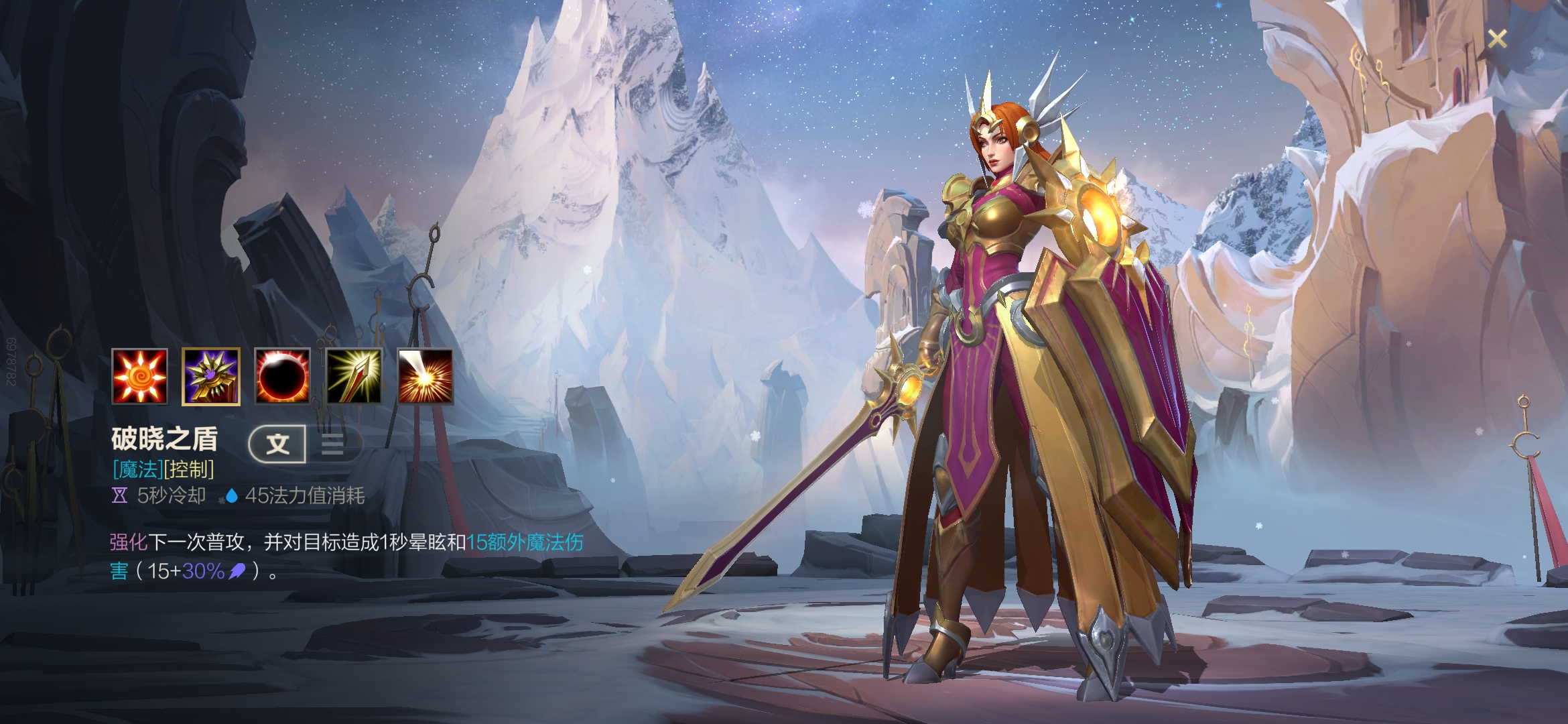 英雄联盟手游中哪个英雄适合快速上分