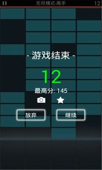 补块经典版