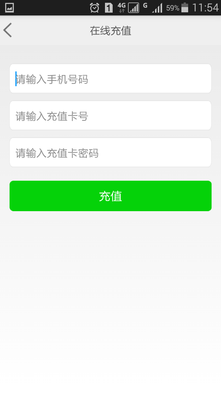 拨宝电话_截图1