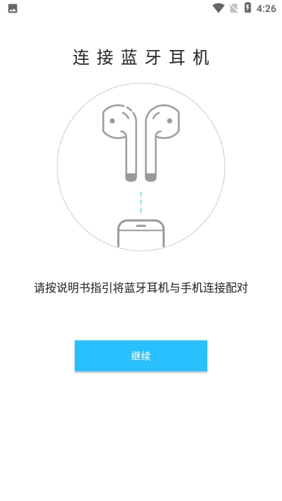 hi小飞_截图1