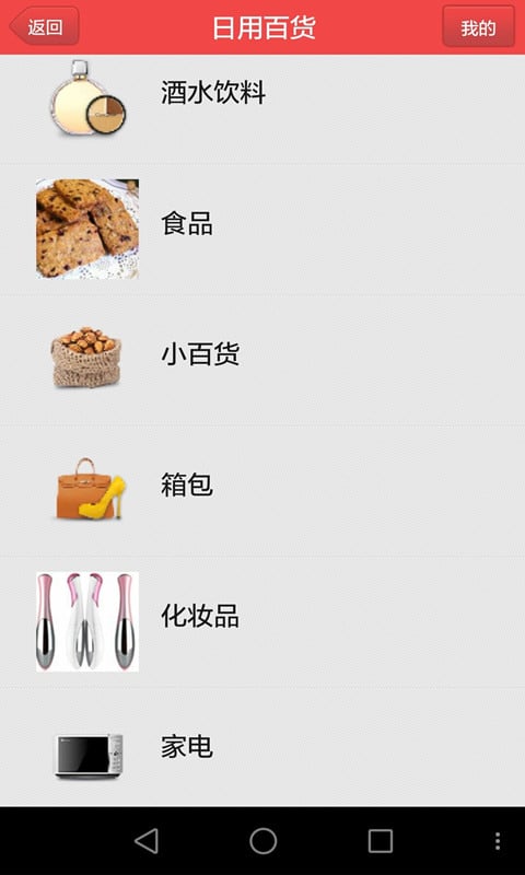 天中惠客