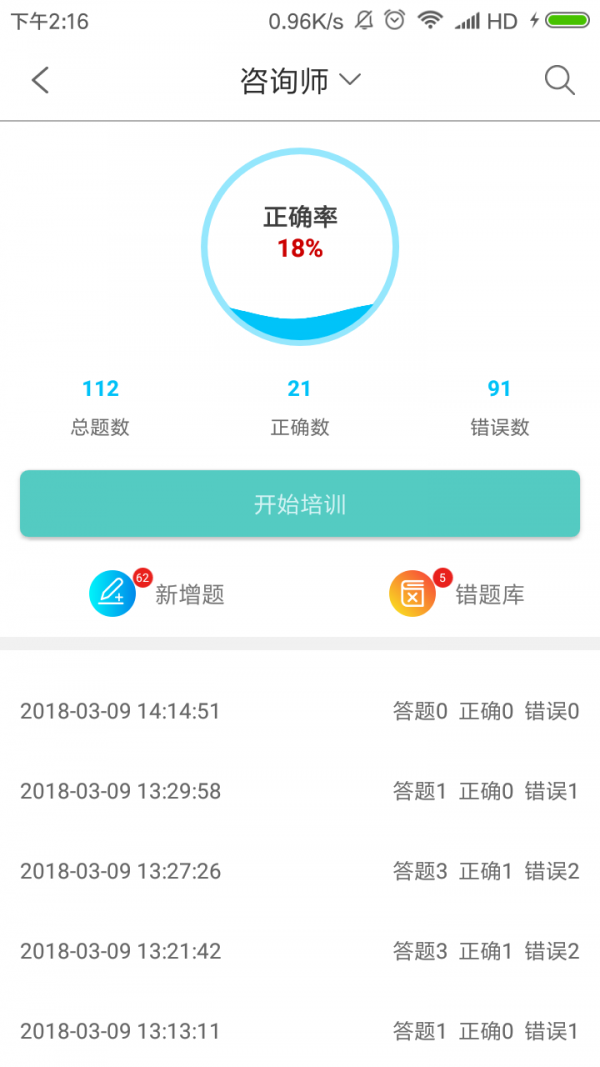 星晨学院