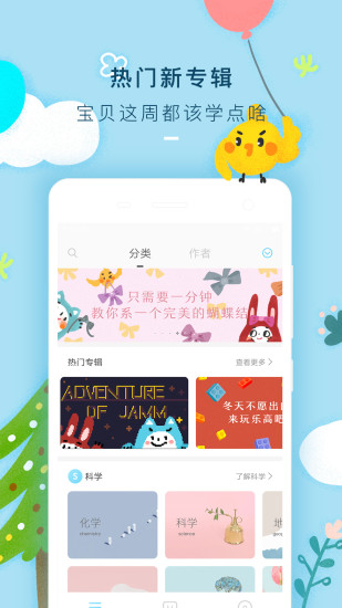 童yan