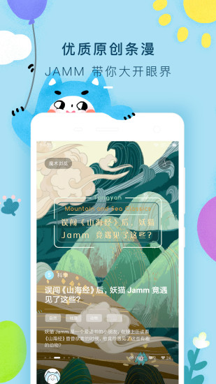 童yan