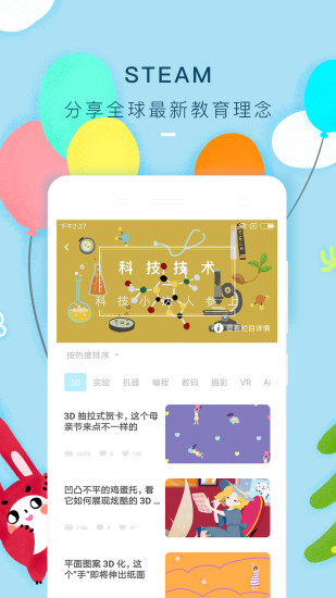 童yan