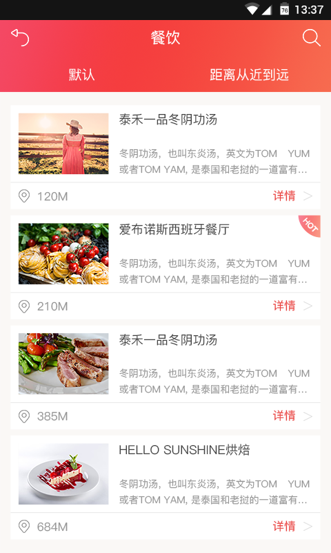 懒鱼app_截图3