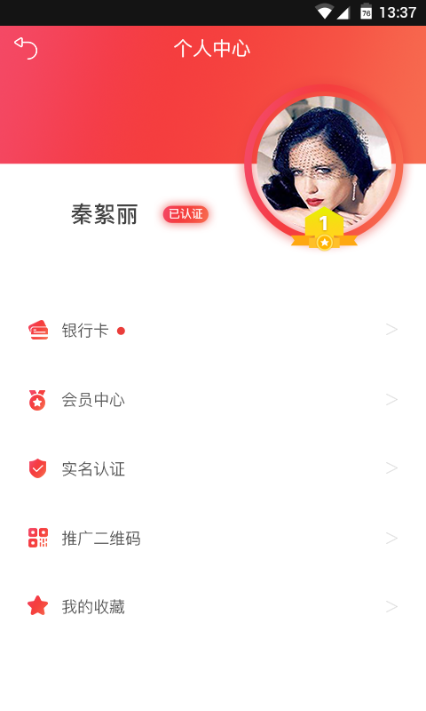 懒鱼app_截图1
